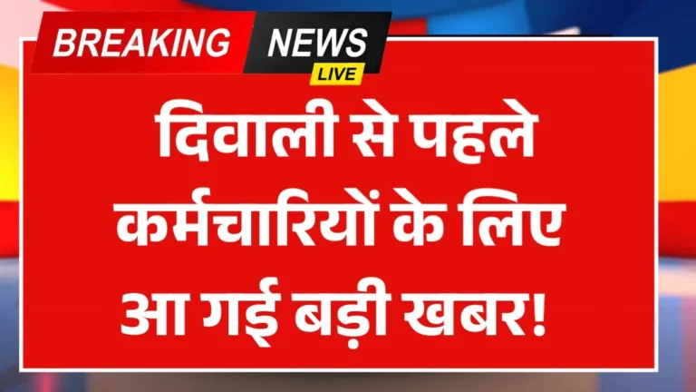 8th Pay Commission