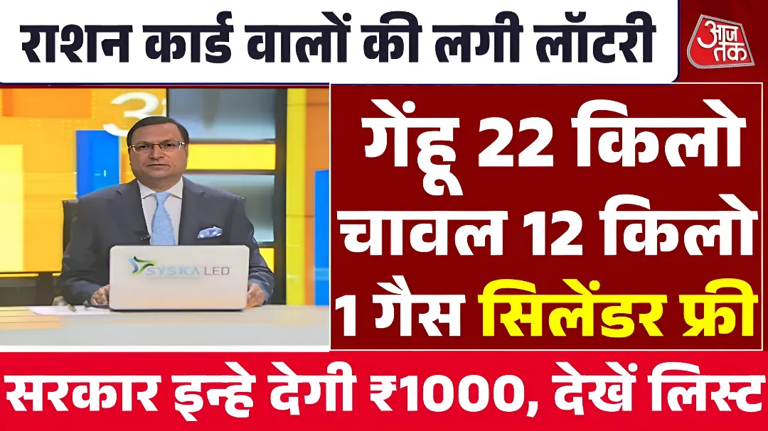 Free LPG Gas Cylinder