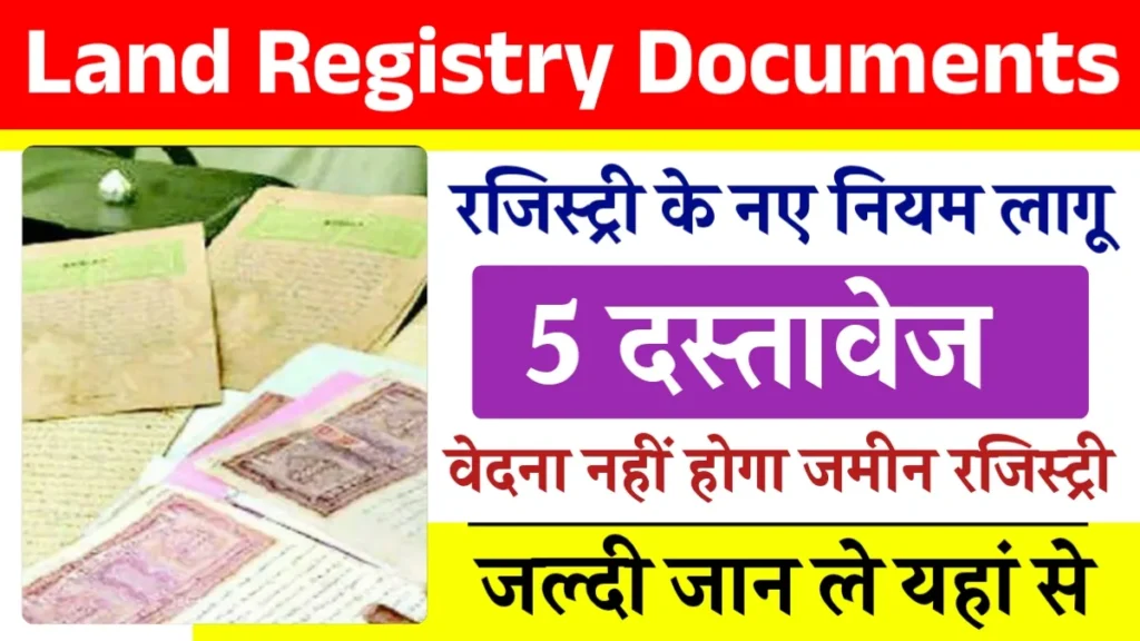 Land Registry New Rules